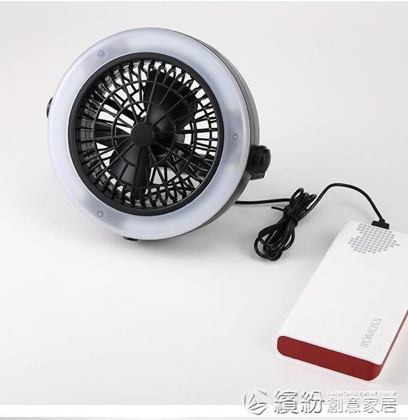 USB充電電池兩用戶外帳篷風扇吊燈露營12LED野營大功率應急旅繽紛創意家居