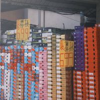 凱旋水果商行