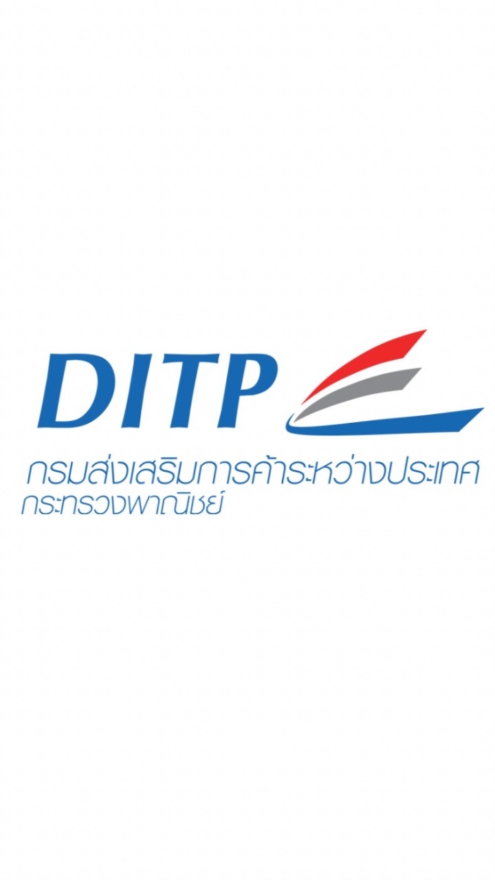 ขึ้นบัญชีนักทรัพฯ กรมส่งเสริมการค้าระหว่างประเทศ 2568