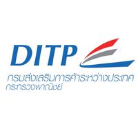 ขึ้นบัญชีนักทรัพฯ กรมส่งเสริมการค้าระหว่างประเทศ 2568