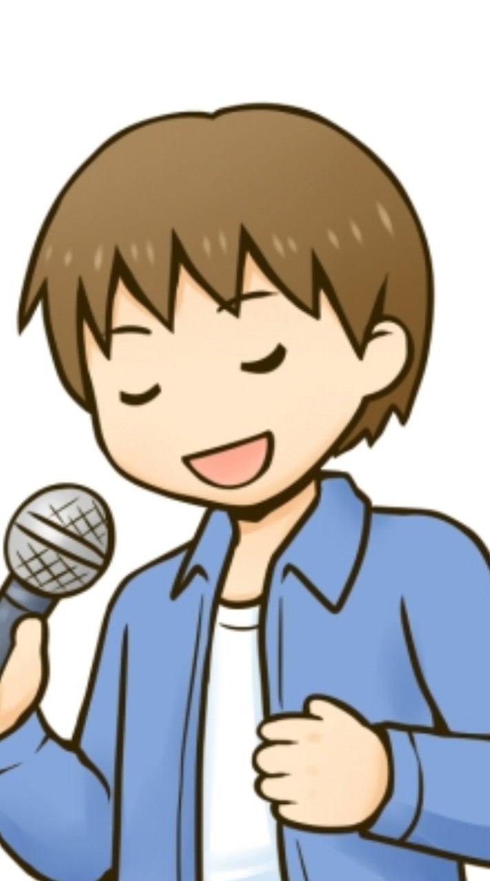 歌うの好きな人かもーん！