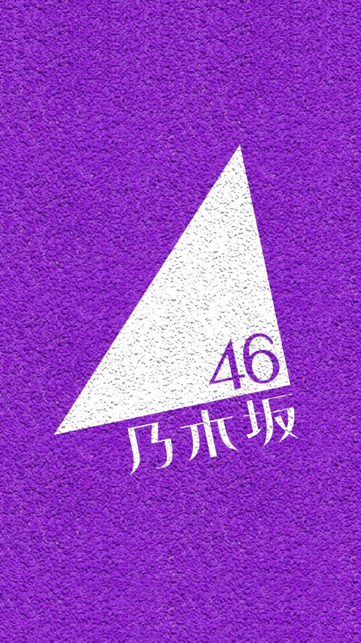 乃木坂について語りたいの会