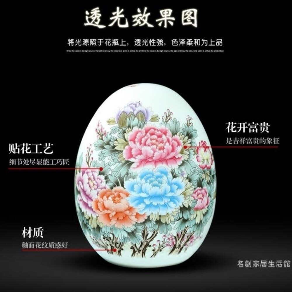 景德鎮陶瓷器吉祥福蛋招財蛋擺件現代中式客廳酒柜家居裝飾工藝品【快速出貨】