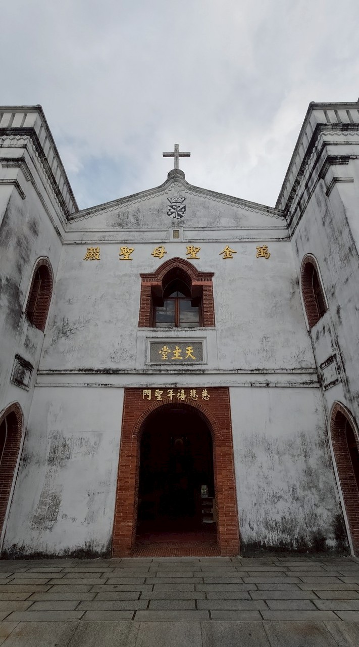 比爾莊 輕鬆旅遊家