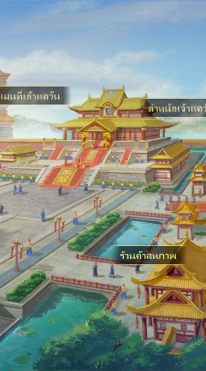 [สหภาพเขต115]หยุนจ้าว