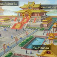 [สหภาพเขต115]หยุนจ้าว