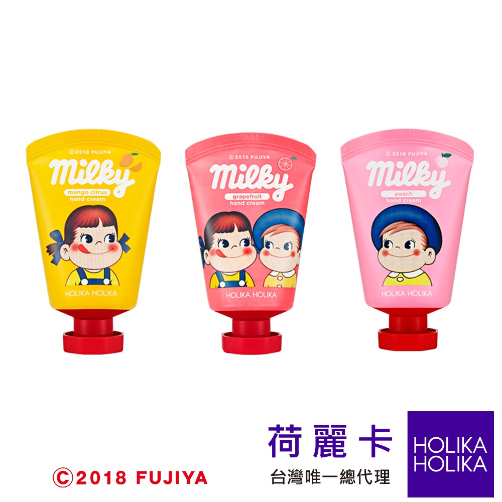 HOLIKA HOLIKA X PEKO牛奶妹護手霜 30ml｜台灣唯一總代理