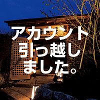 天然温泉 和楽の湯 下関せいりゅう