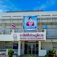 ชุมชน PEAสองพี่น้อง