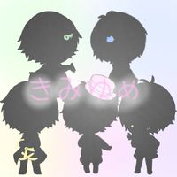 きみゆめ🎠🎡りすなー集合👊