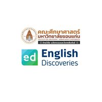 EDx บัณฑิตศึกษา ศึกษาศาสตร์ มข. 2569