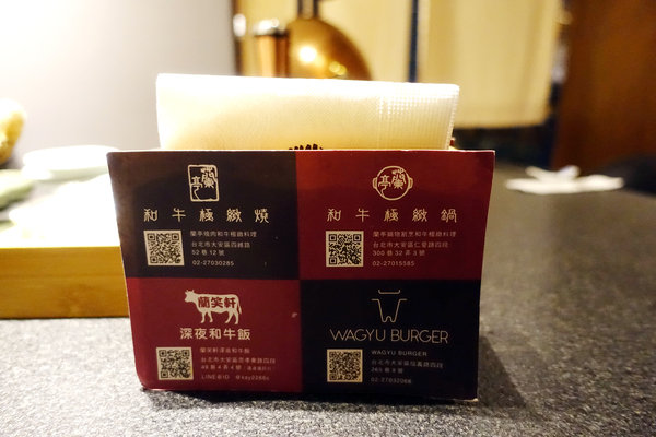 蘭亭鍋物割烹-信義安和站聚餐餐廳，蘭亭和牛極緻料理，聚餐、節日慶祝及慶生餐廳推薦，滿足五感饗宴的精緻料理(附蘭亭火鍋菜單)