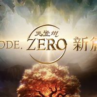 🌟神喬天堂交流群