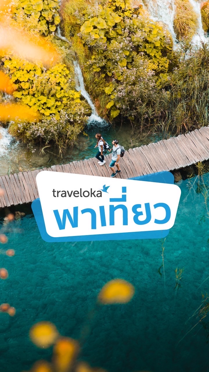 Traveloka พาเที่ยว!のオープンチャット