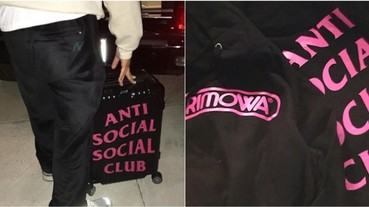 RIMOWA 也來玩潮流，接下來的聯名清單有 Anti Social Social Club