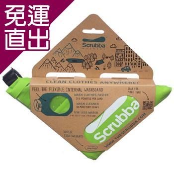 Scrubba 洗酷包 攜帶式輕巧洗衣袋/迷你行動洗衣機145g【免運直出】
