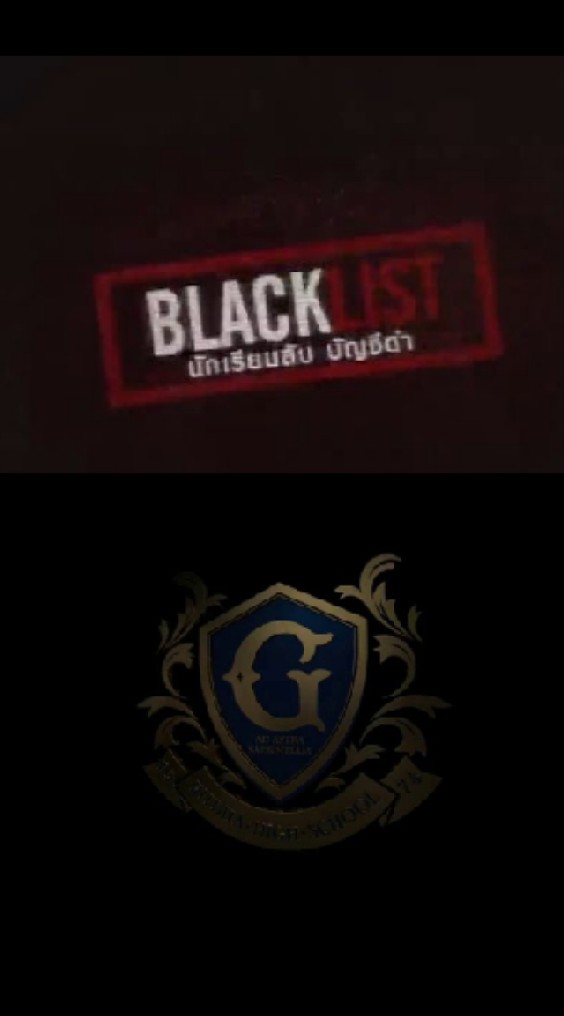 the gifted & blacklist