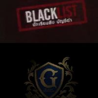 the gifted & blacklist