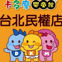 🎡卡多摩台北民權店🎀