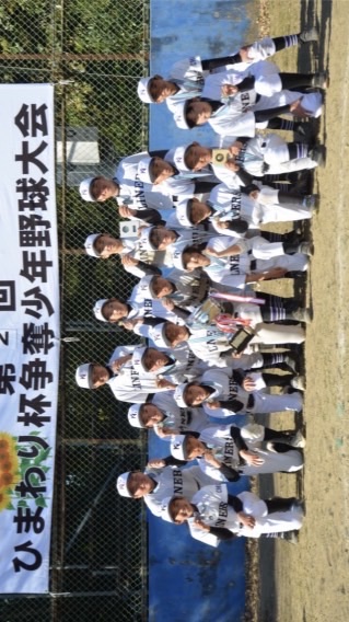 清川ライナーズ？メンバー？