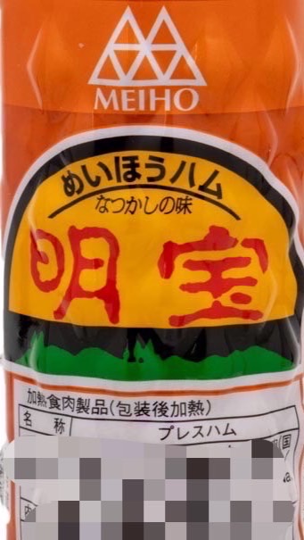 「🏂めいほう🏂　好きが集まるグルメ強めのお笑い集団」