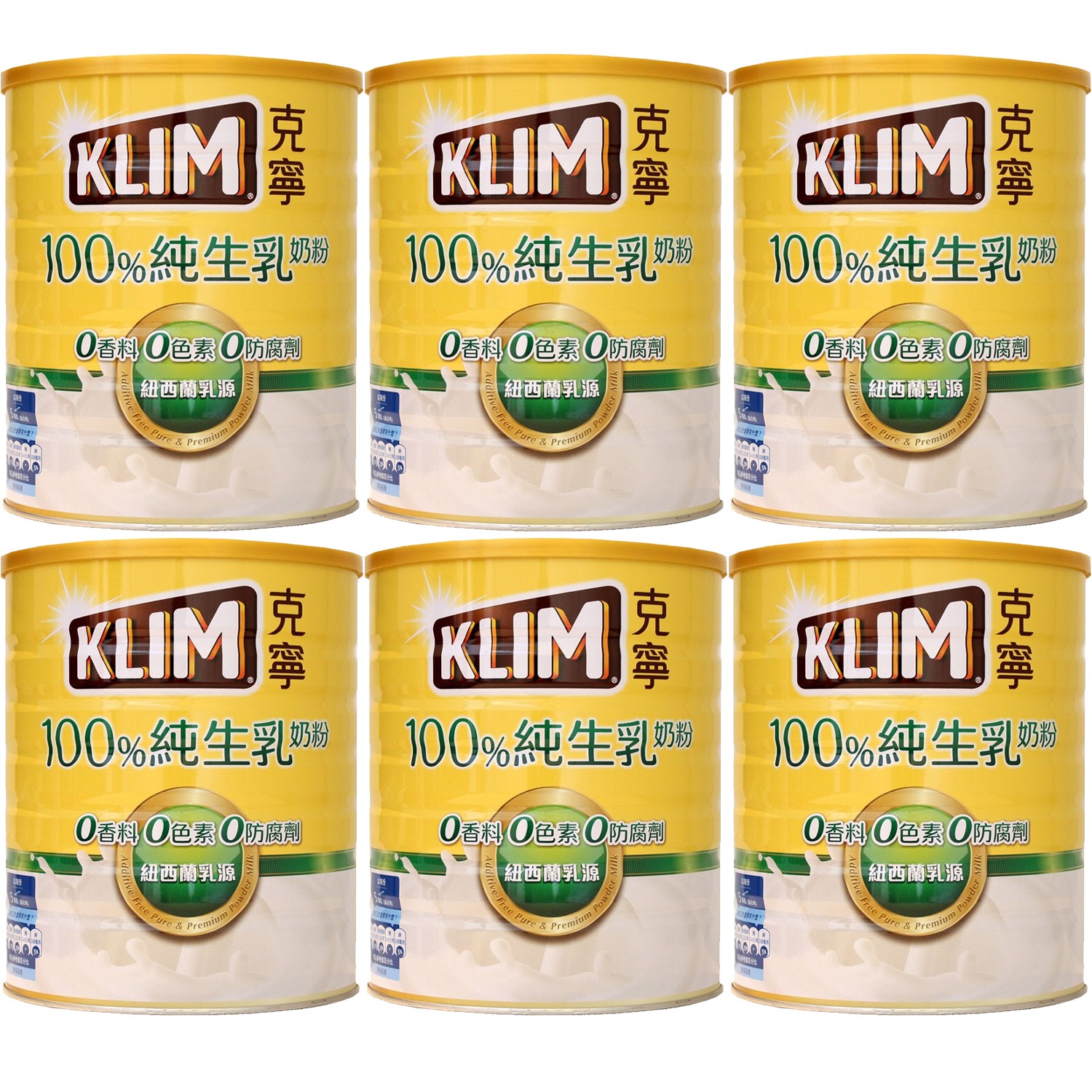 100%紐西蘭乳源。100%天然純奶粉。100%純淨無添加;100%紐西蘭乳源 100%天然純奶粉 100%純淨無添加