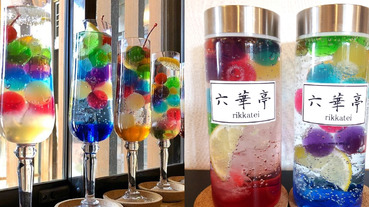 高顏值飲料！日本超夢幻「水果蘇打」爆紅，美味又超好拍「網美照」只好拉朋友去喝！