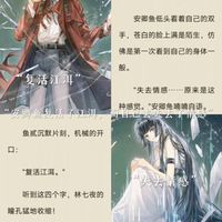 夜幕小隊