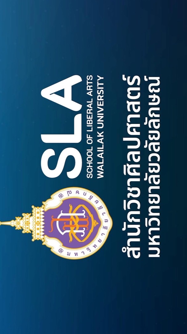 ทีมปฐมนิเทศนักศึกษาใหม่ ประจำปีการศึกษา2569
