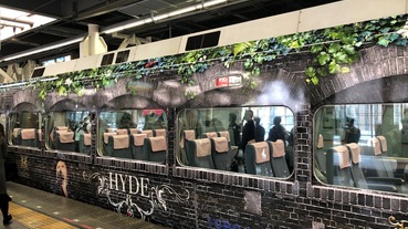 和歌山市觀光大使HYDE與南海電鐵合作，期間限定HYDE SOUTHERN及印章蒐集活動開跑！