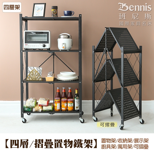 有情門買傢俱滿額贈萬用架 Line購物