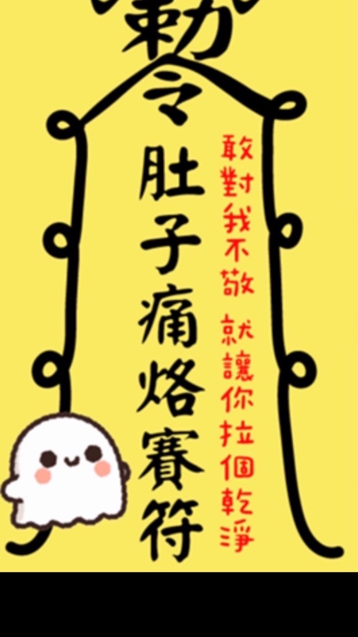 龍蝦蓋大隻🦞天堂私服分享區
