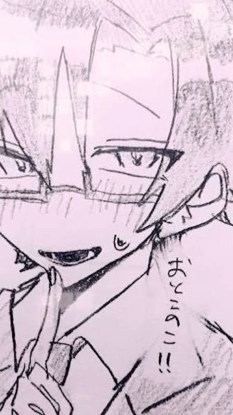 ✧　虹桃 激緩ハント 也　✧