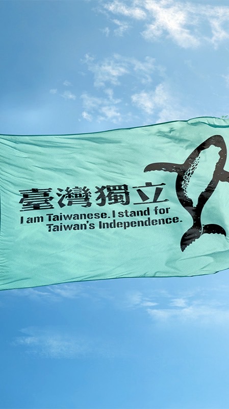 台派要出擊! 青鳥一定贏! 台北支持沈伯洋 新北支持蘇巧慧