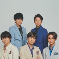 嵐大好き人間💙❤️💚💛💜