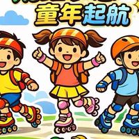 2026 飛躍盃🏆寶貝們