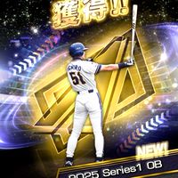 プロスピ、バウンティ、なんでも！