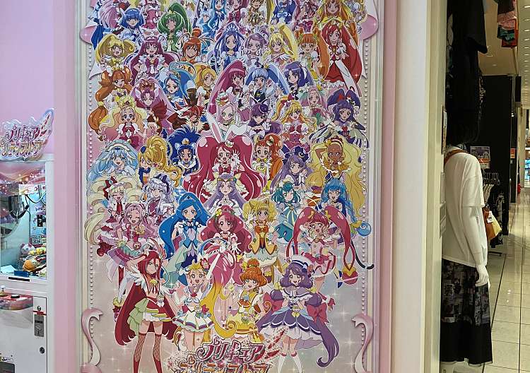 口コミの詳細 プリキュア プリティストア 大阪本店 阿倍野筋 ギフトショップ おみやげ By Line Place