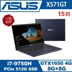 ◎X571GT-0131K9750H 升級特仕版|◎窄邊框120HZ+ GTX 1650 獨顯|◎獨特後排氣孔設計 雙風扇冷卻系統商品名稱:X571GT品牌:ASUS華碩系列:ASUSX571GT型號