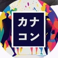 KANAKON