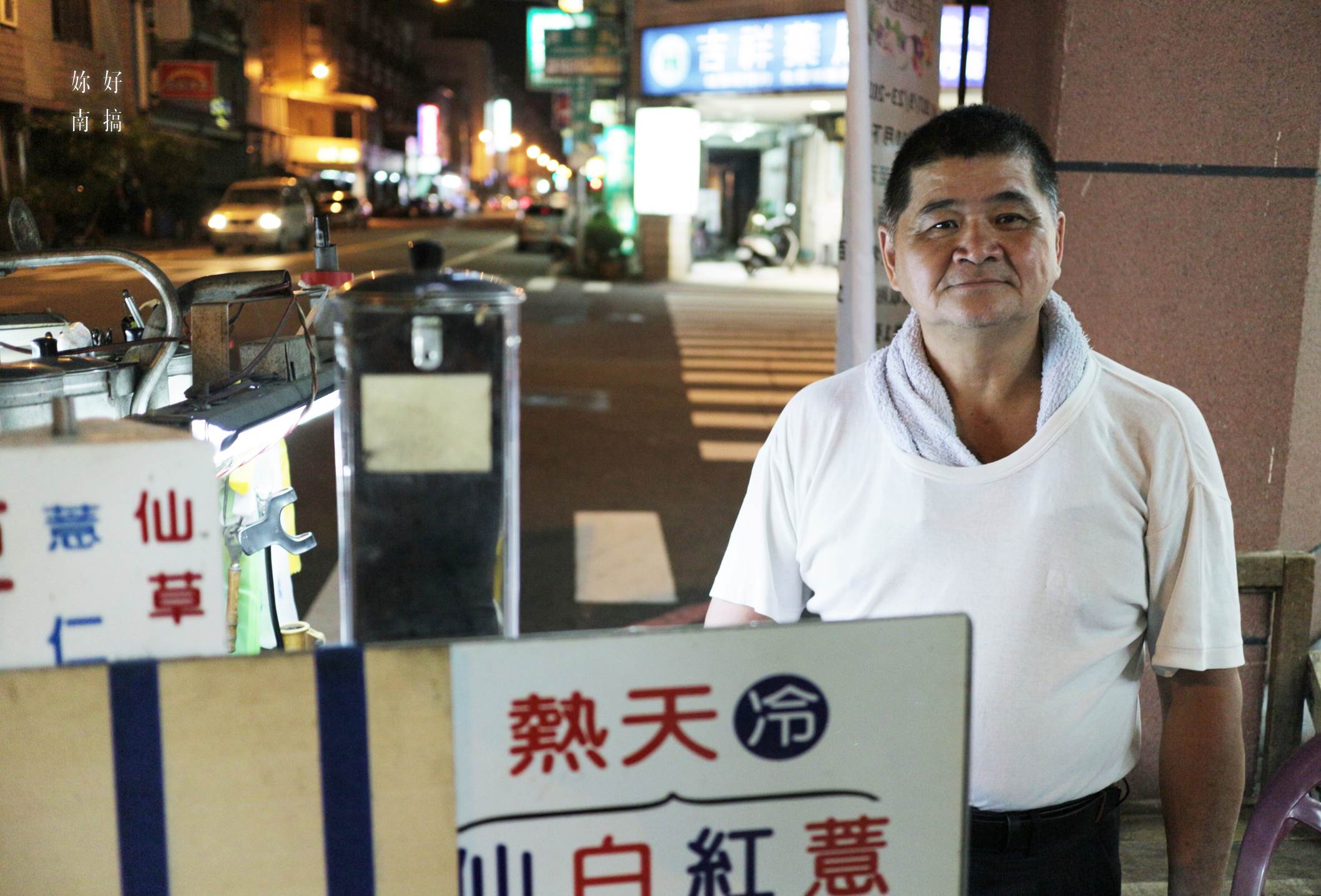 文華市場美食-11