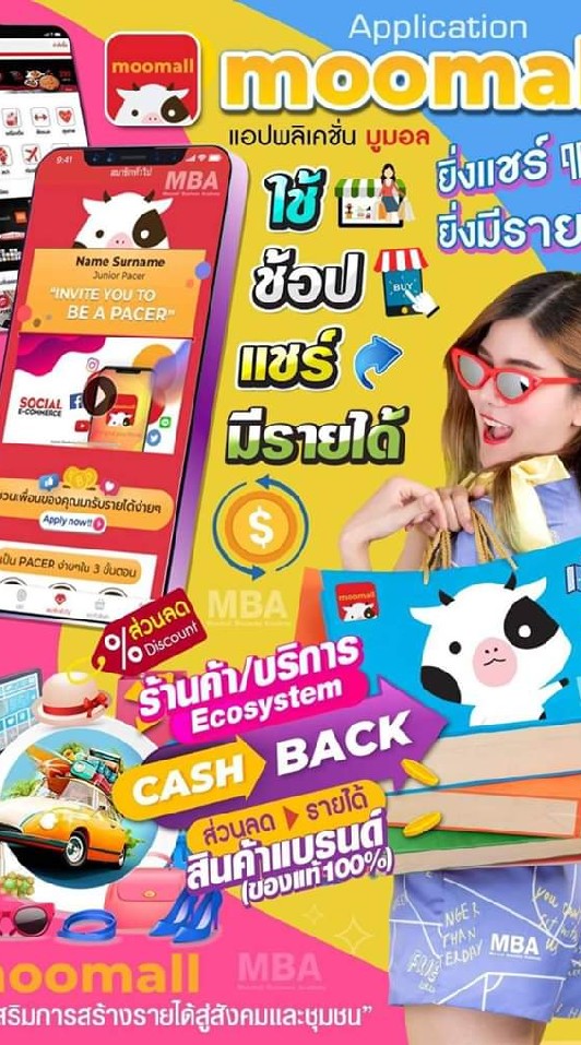 OpenChat แอปสร้างรายได้ เปิดตัวเร็วๆนี้ สมัครฟรี! ไม่ต้องเสียเงินสักบาท