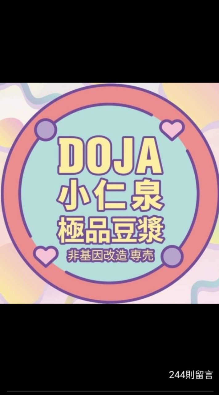 小仁泉大里塗城
