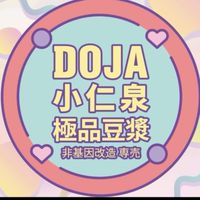 小仁泉大里塗城