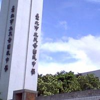 天中寶貝群