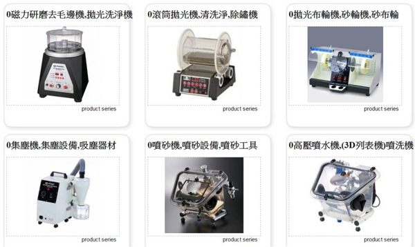 銀飾設計-飛旗0戒指項鍊耳環珠寶首飾銀樓打金工銀黏土手工藝品設備儀器材料教學設計課程教室3