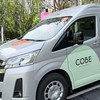 COBE Ratchada-Rama9 (รถตู้ให้บริการ/Shuttle Van)