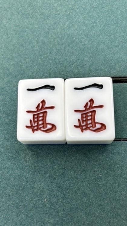 まぁじゃんイレブン