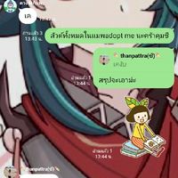 รวมพลคนพาส่อง°^°