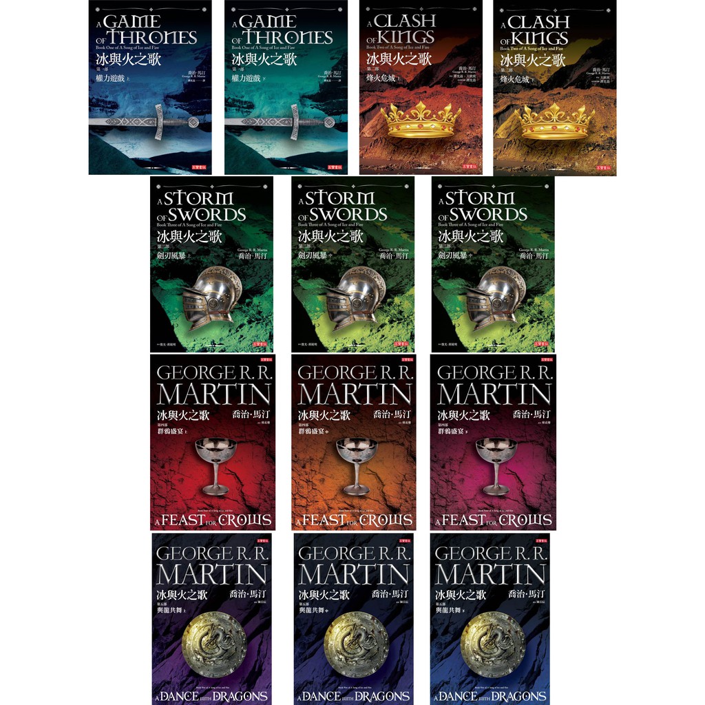 ◎連續多年蟬聯亞馬遜網路書店年度最佳奇幻小說◎「星雲獎」、「雨果獎」、「世界奇幻文學獎」及「軌跡獎」得獎作家◎《魔戒》的托爾金之後，最能代表奇幻文學的名字：喬治‧馬汀，入選二○一一年《時代雜誌》百大影